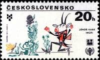 (1979-033) Сцепка (2 м + 2 куп) Чехословакия "Я. Касс, Венгрия"    Международный год детей. Выставка